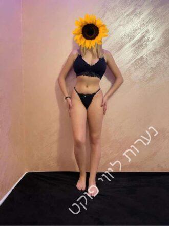 לנה בחורה אוקראינית 100% פינוק מובטח- בתל אביב והמרכז